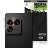 ��ͽ���ʡ�6��11�����вٳ���ͽ���Xperia 1 VIII XQ-GE44 / SO-51G / SOG17 ��������� �ݸ�ե���� OverLay 9H Brilliant for �������ڥꥢ ��� 9H ����� �����