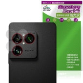 ��ͽ���ʡ�6��11�����вٳ���ͽ���Xperia 1 VIII XQ-GE44 / SO-51G / SOG17 ��������� �ݸ�ե���� OverLay Absorber ����� for �������ڥꥢ ��� �׷�ۼ� ����