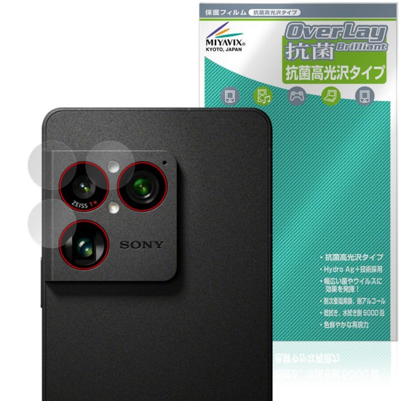 ��ͽ���ʡ�6��11�����вٳ���ͽ���Xperia 1 VIII XQ-GE44 / SO-51G / SOG17 ��������� �ݸ�ե���� OverLay ���� Brilliant for �������ڥꥢ ��� �������륹 �����