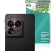 ��ͽ���ʡ�6��11�����вٳ���ͽ���Xperia 1 VIII XQ-GE44 / SO-51G / SOG17 ��������� �ݸ�ե���� OverLay ���� Brilliant for �������ڥꥢ ��� �������륹 �����