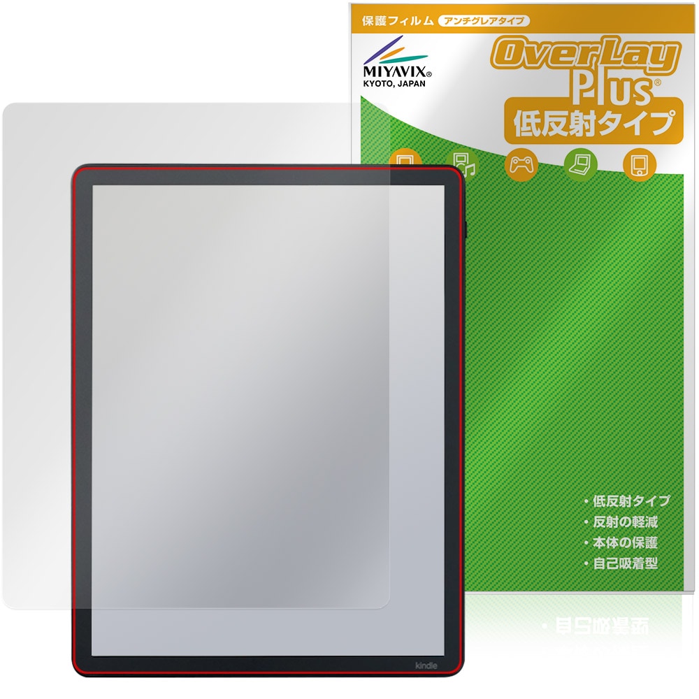 Kindle Scribe Colorsoft / フロントライト搭載モデル 第3世代 26年