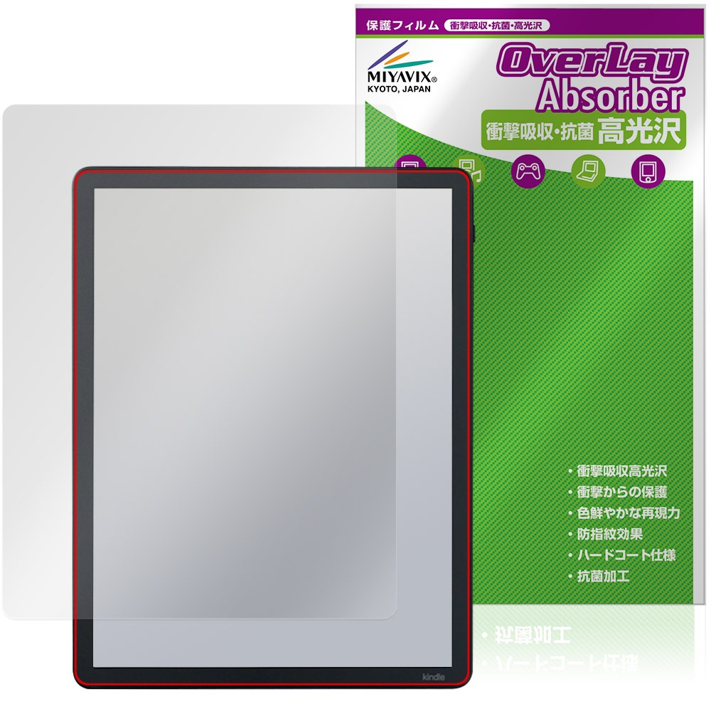 Kindle Scribe 32GB 本体 スタイラスペン、保護フィルム付き Amazon.co