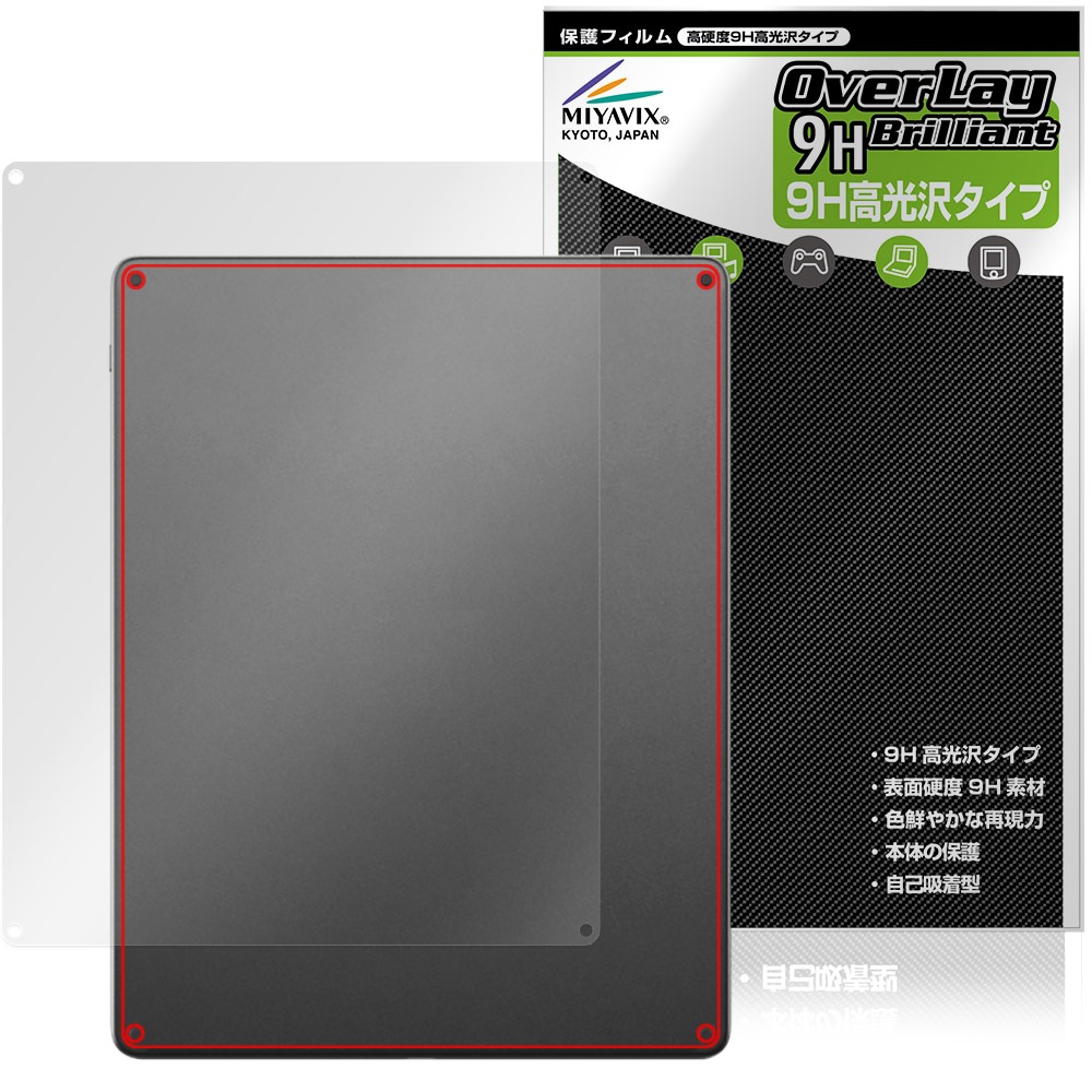 予約商品：6月11日頃出荷開始予定】Kindle Scribe Colorsoft