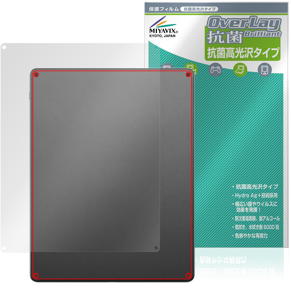 Kindle Scribe Colorsoft / フロントライト搭載モデル 第3世代 26年