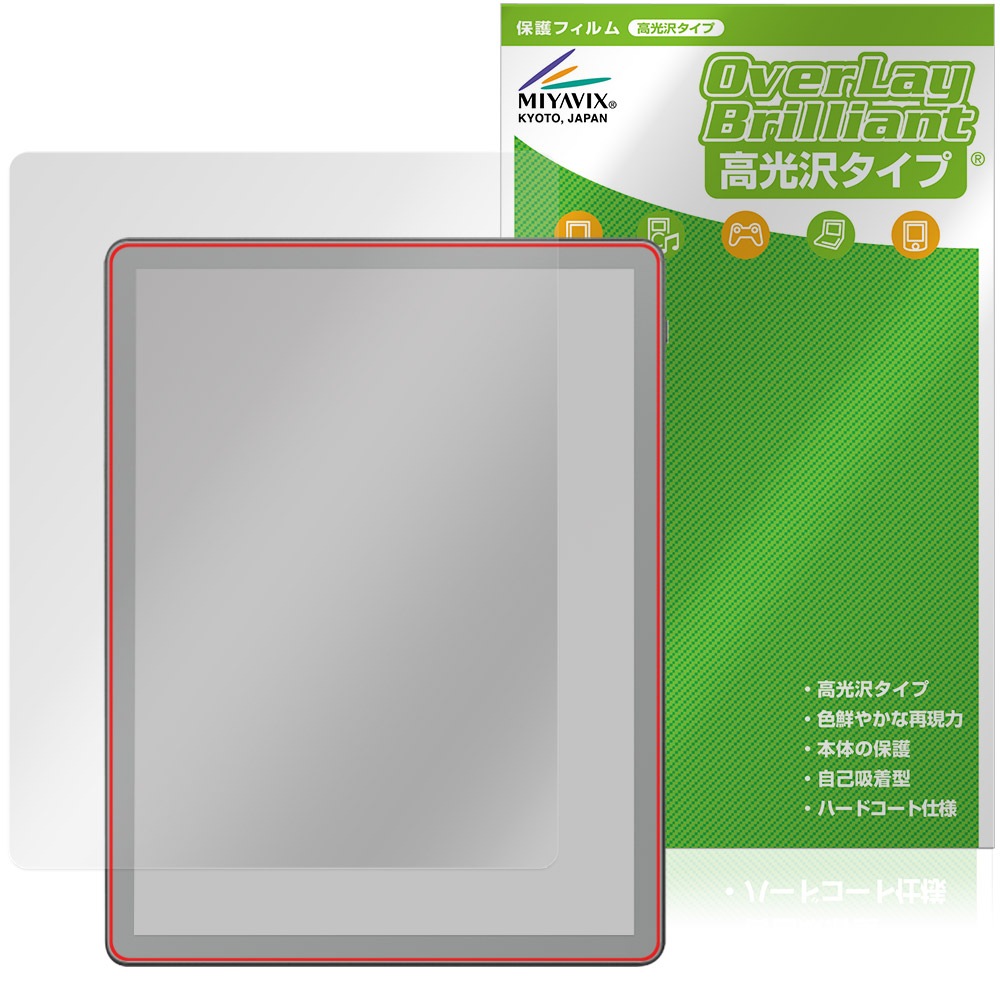 Kindle Scribeフロントライト非搭載モデル 第3世代 26年 保護フィルム