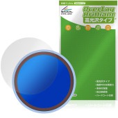 Adget Can-Badge �ݸ�ե���� OverLay Brilliant for �ǥ�����̥Хå� �վ��ݸ� ���椬�Ĥ��ˤ��� �����ɻ� �����