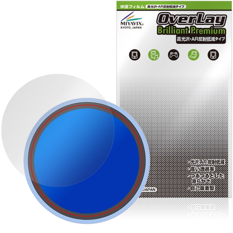 Adget Can-Badge �ݸ�ե���� OverLay Brilliant Premium for �ǥ�����̥Хå� �վ��ݸ� �����������ޤ� ����� AR ȿ���㸺