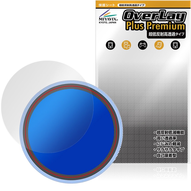 Adget Can-Badge �ݸ�ե���� OverLay Plus Premium for �ǥ�����̥Хå� �վ��ݸ� ��������쥢 ȿ���ɻ� ��Ʃ�� �����ɻ�