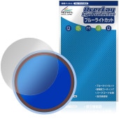 Adget Can-Badge �ݸ�ե���� OverLay Eye Protector for �ǥ�����̥Хå� �վ��ݸ� �ܤ�ͥ���� �֥롼�饤�ȥ��å�