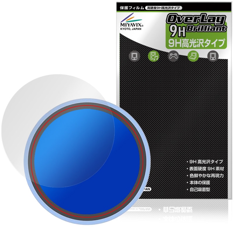 Adget Can-Badge �ݸ�ե���� OverLay 9H Brilliant for �ǥ�����̥Хå� 9H ����� Ʃ�� �����