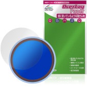 Adget Can-Badge �ݸ�ե���� OverLay Paper for �ǥ�����̥Хå� ��̣���� ��Τ褦����������