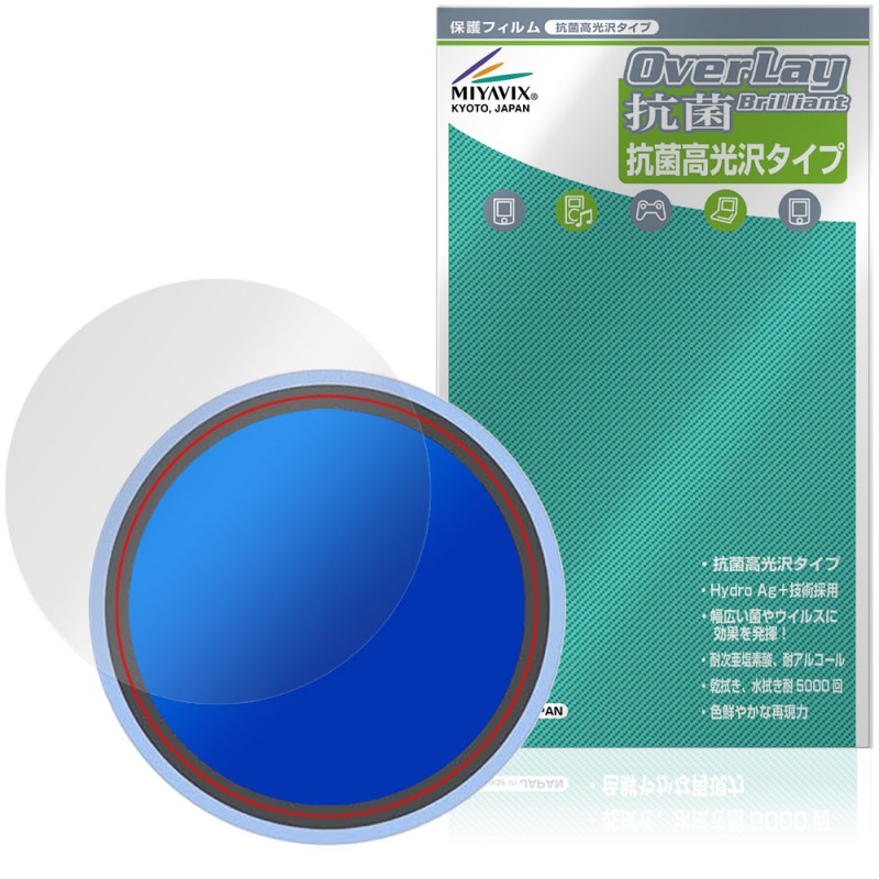 Adget Can-Badge �ݸ�ե���� OverLay ���� Brilliant for �ǥ�����̥Хå� Hydro Ag+ ���� �������륹 �����