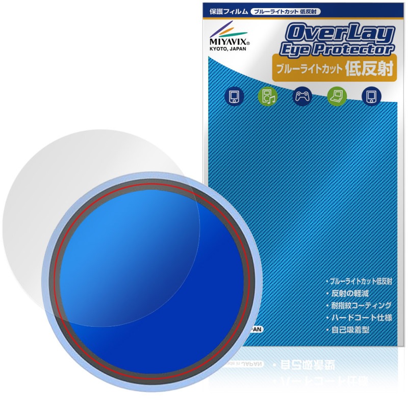 Adget Can-Badge �ݸ�ե���� OverLay Eye Protector ��ȿ�� for �ǥ�����̥Хå� �վ��ݸ� �֥롼�饤�ȥ��å� ȿ���ɻ�