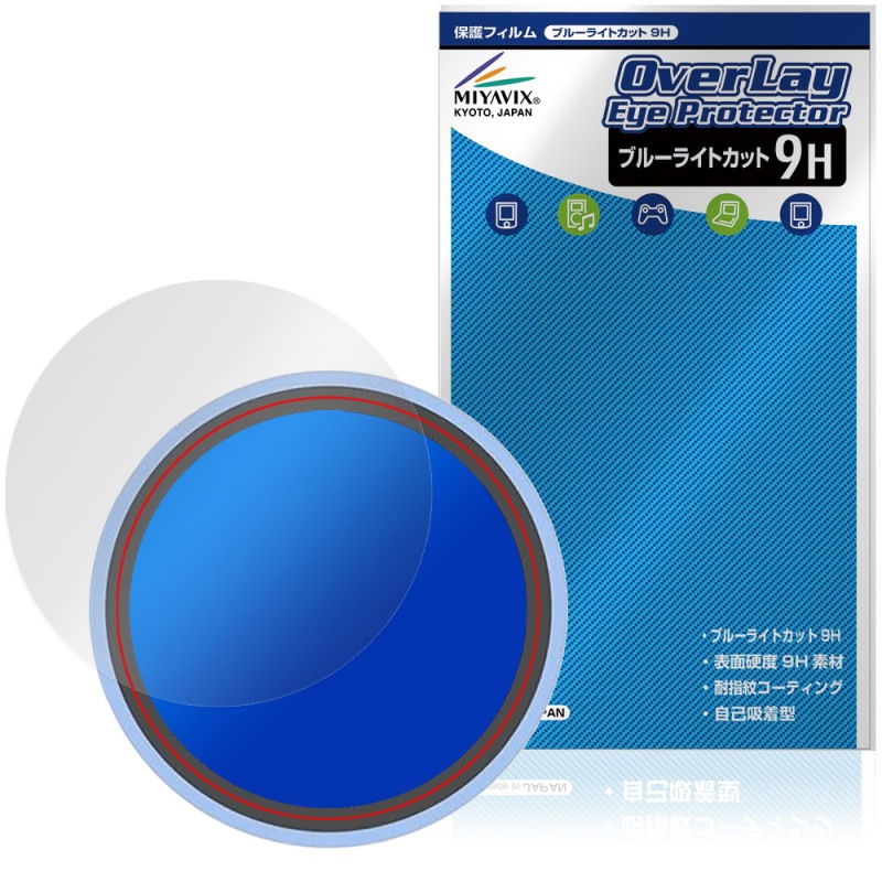 Adget Can-Badge �ݸ�ե���� OverLay Eye Protector 9H for �ǥ�����̥Хå� �վ��ݸ� 9H ����� �֥롼�饤�ȥ��å�
