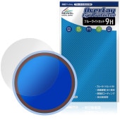 Adget Can-Badge �ݸ�ե���� OverLay Eye Protector 9H for �ǥ�����̥Хå� �վ��ݸ� 9H ����� �֥롼�饤�ȥ��å�