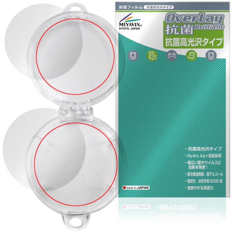 Adget Can-Badge �ѥ��ꥢ������ ɽ ���� �ݸ�ե���� OverLay ���� Brilliant for �ǥ�����̥Хå� Hydro Ag+ ���� �������륹 �����