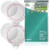 Adget Can-Badge �ѥ��ꥢ������ ɽ ���� �ݸ�ե���� OverLay ���� Brilliant for �ǥ�����̥Хå� Hydro Ag+ ���� �������륹 �����