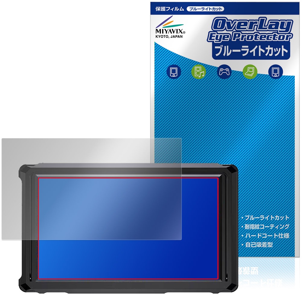 FEELWORLD FW568 PRO 保護フィルム OverLay Eye Protector for