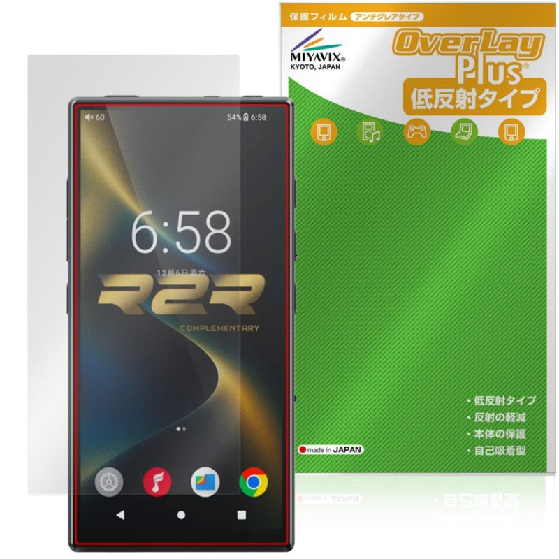 FIIO M33 R2R �ݸ�ե���� OverLay Plus for �ե����� �ǥ����륪���ǥ����ץ졼�䡼 �վ��ݸ� ��������쥢 ȿ���ɻ� ����� �����ɻ�