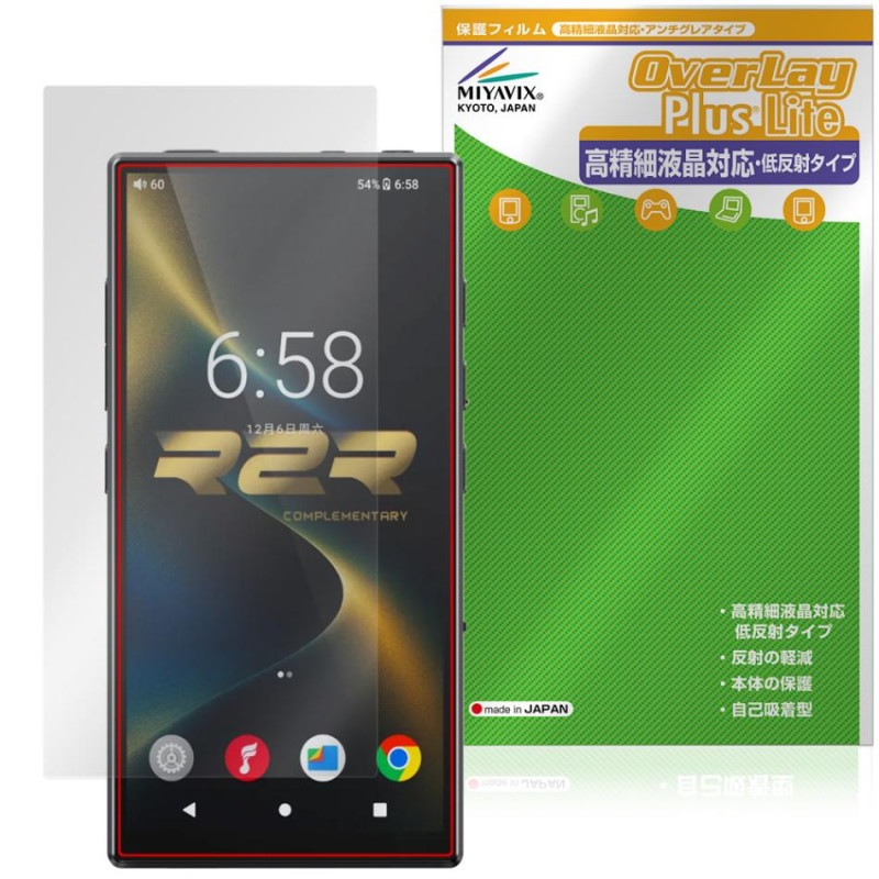 FIIO M33 R2R �ݸ�ե���� OverLay Plus Lite for �ե����� �ǥ����륪���ǥ����ץ졼�䡼 �����ٱվ��б� ��������쥢 ����� �����ɻ�
