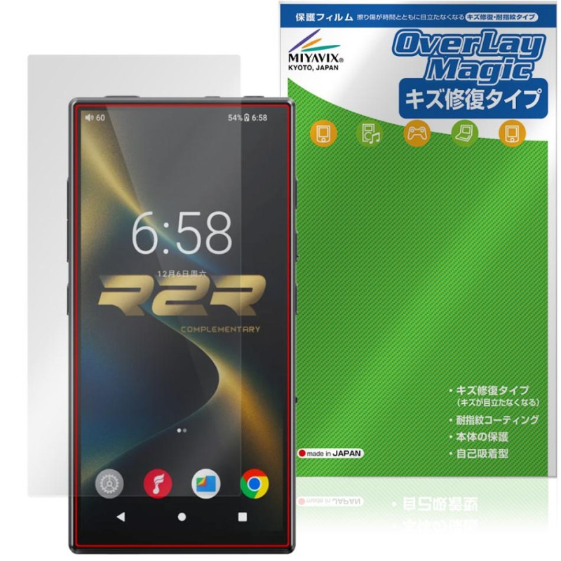 FIIO M33 R2R �ݸ�ե���� OverLay Magic for �ե����� �ǥ����륪���ǥ����ץ졼�䡼 �վ��ݸ� ������ �ѻ��� �����ɻ� �����ƥ���