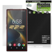 FIIO M33 R2R �ݸ�ե���� OverLay 9H Brilliant for �ե����� �ǥ����륪���ǥ����ץ졼�䡼 9H ����� Ʃ�� �����