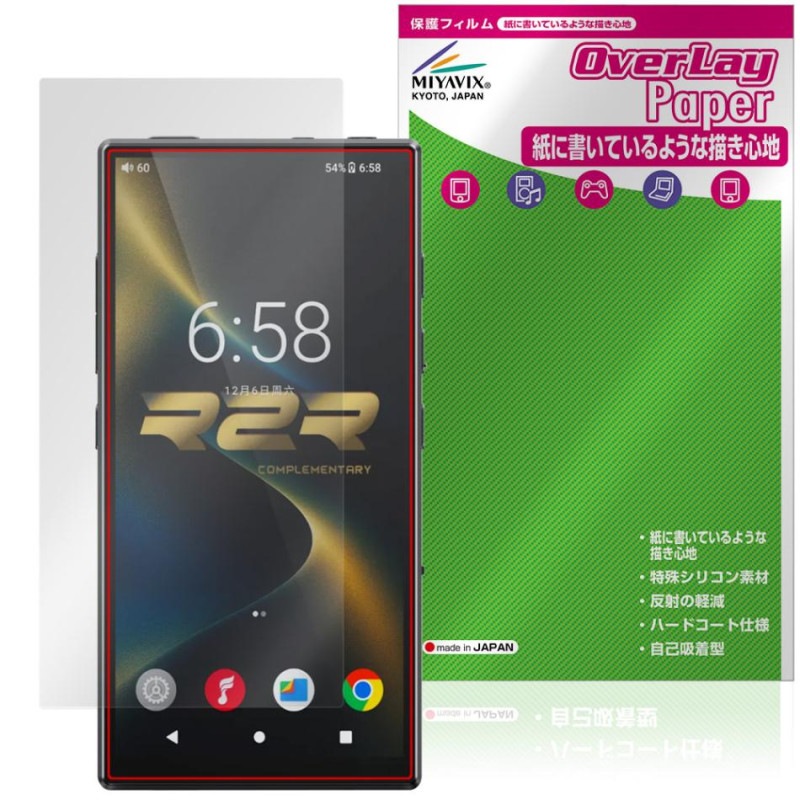 FIIO M33 R2R �ݸ�ե���� OverLay Paper for �ե����� �ǥ����륪���ǥ����ץ졼�䡼 ��̣���� ��Τ褦����������