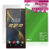 FIIO M33 R2R �ݸ�ե���� OverLay Paper for �ե����� �ǥ����륪���ǥ����ץ졼�䡼 ��̣���� ��Τ褦����������
