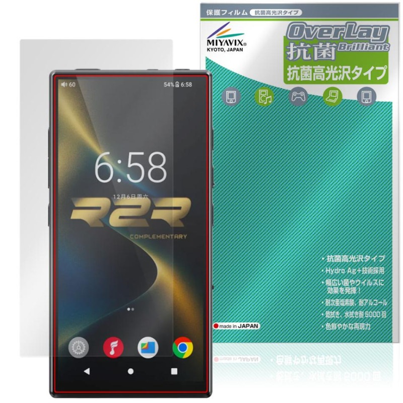 FIIO M33 R2R �ݸ�ե���� OverLay ���� Brilliant for �ե����� �ǥ����륪���ǥ����ץ졼�䡼 Hydro Ag+ ���� �������륹 �����