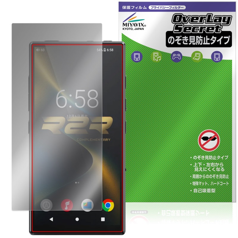 FIIO M33 R2R �ݸ�ե���� OverLay Secret for �ե����� �ǥ����륪���ǥ����ץ졼�䡼 �վ��ݸ� �ץ饤�Х����ե��륿�� �������ɻ�