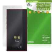 FIIO M33 R2R ���� �ݸ�ե���� OverLay Brilliant for �ե����� �ǥ����륪���ǥ����ץ졼�䡼 �����ݸ� �ե���� ������Ǻ�