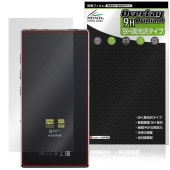 FIIO M33 R2R ���� �ݸ�ե���� OverLay 9H Brilliant for �ե����� �ǥ����륪���ǥ����ץ졼�䡼 9H����� Ʃ���� �����