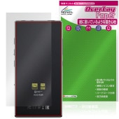 FIIO M33 R2R ���� �ݸ�ե���� OverLay Paper for �ե����� �ǥ����륪���ǥ����ץ졼�䡼 ���饶�餷���꿨�� �ۡ���ɴ����å�