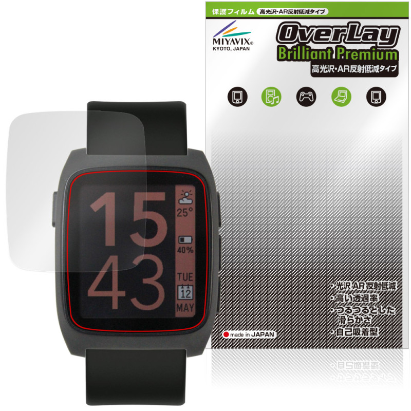 Pebble Time 2 �ݸ�ե���� OverLay Brilliant Premium for �ڥ֥� ���ޡ��ȥ����å� �վ��ݸ� �����������ޤ� ����� AR ȿ���㸺