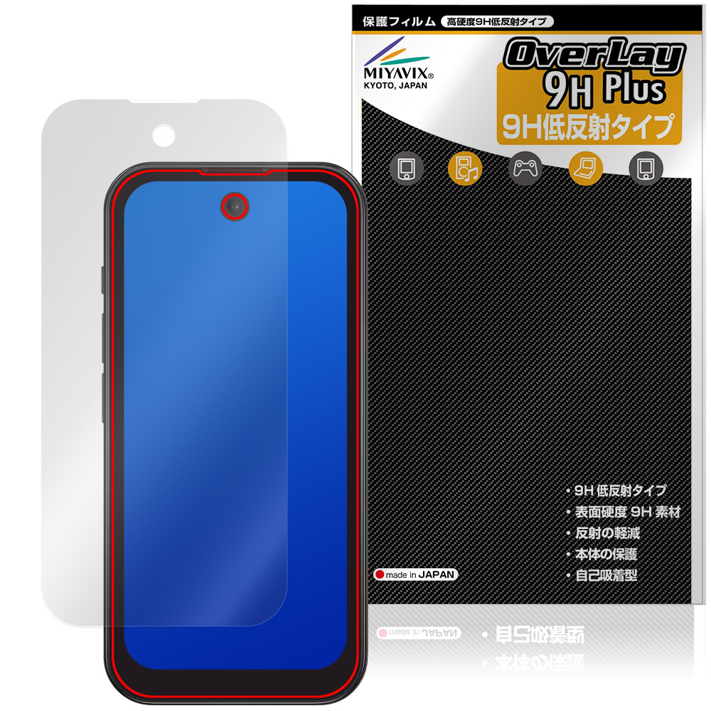 SOYES Q333 保護フィルム OverLay 9H Plus for スマートフォン 9H 高