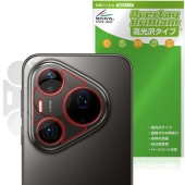HUAWEI Pura 90 Pro Max �ꥢ������� �ݸ�ե���� OverLay Brilliant for �ե��������� �ץ� ���椬�Ĥ��ˤ��� �����ɻ� �����
