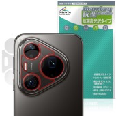 HUAWEI Pura 90 Pro Max �ꥢ������� �ݸ�ե���� OverLay ���� Brilliant for �ե��������� �ץ� Hydro Ag+ ���� �������륹 �����