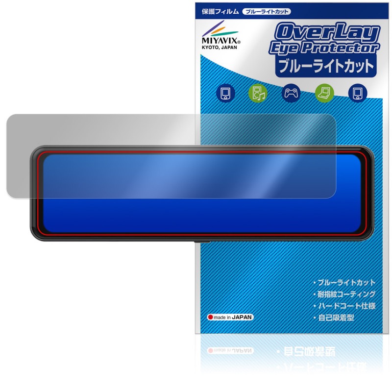NikoMaku 11����� �ߥ顼���ɥ饤�֥쥳������ SD-1G �ݸ�ե���� OverLay Eye Protector for �˥��ޥ� �վ��ݸ� �֥롼�饤�ȥ��å�