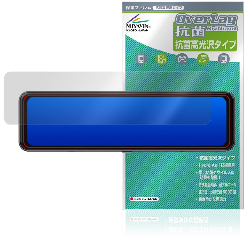 NikoMaku 11����� �ߥ顼���ɥ饤�֥쥳������ SD-1G �ݸ�ե���� OverLay ���� Brilliant for �˥��ޥ� Hydro Ag+ �������륹 �����