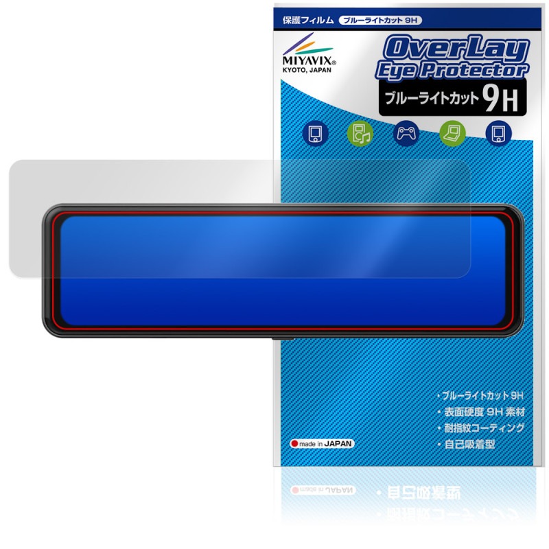NikoMaku 11����� �ߥ顼���ɥ饤�֥쥳������ SD-1G �ݸ�ե���� OverLay Eye Protector 9H for �˥��ޥ� ����� �֥롼�饤�ȥ��å�