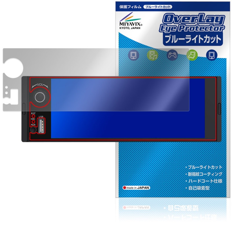 Eonon 6.28����� �ǥ����ץ쥤�����ǥ��� �����ʥ� X3UJ-Y X3UJ �ݸ�ե���� OverLay Eye Protector for �������󥪥� �ܤ�ͥ����