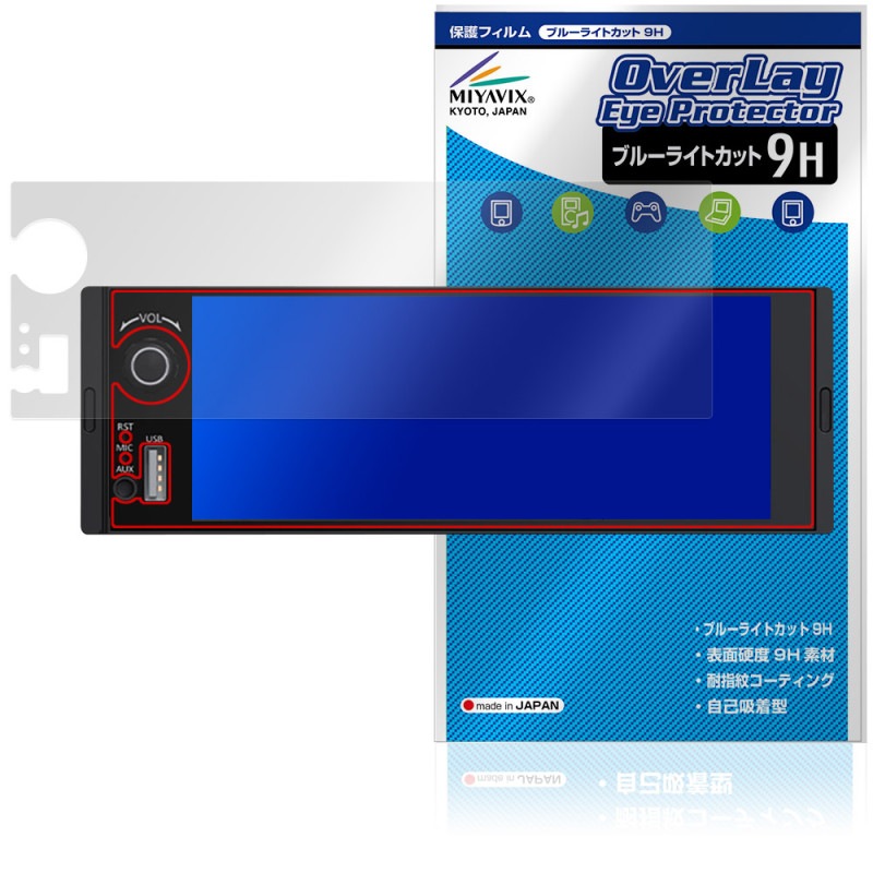 Eonon 6.28����� �ǥ����ץ쥤�����ǥ��� �����ʥ� X3UJ-Y X3UJ �ݸ�ե���� OverLay Eye Protector 9H for �������󥪥� �����