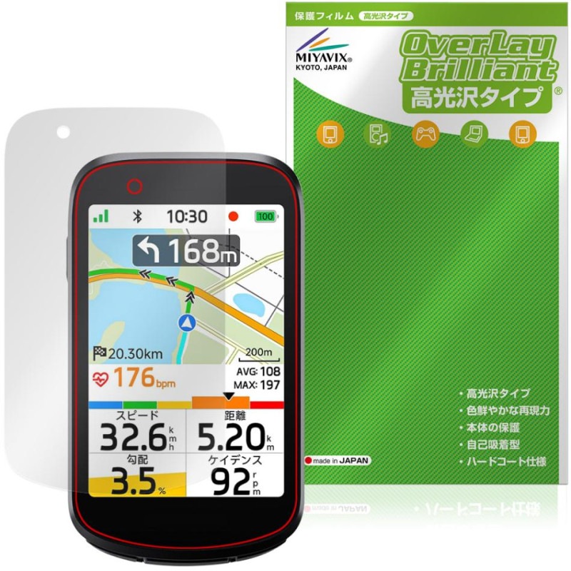 iGPSPORT BSC500 �ݸ�ե���� OverLay Brilliant for �������륳��ԥ塼���� �վ��ݸ� ���椬�Ĥ��ˤ��� �����ɻ� �����