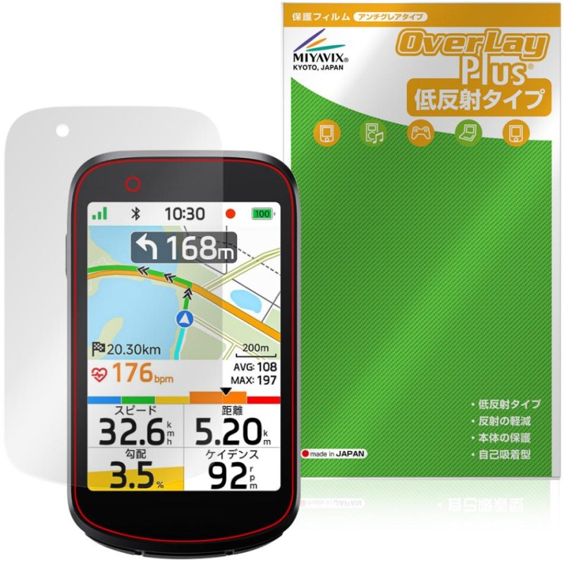 iGPSPORT BSC500 �ݸ�ե���� OverLay Plus for �������륳��ԥ塼���� �վ��ݸ� ��������쥢 ȿ���ɻ� ����� �����ɻ�