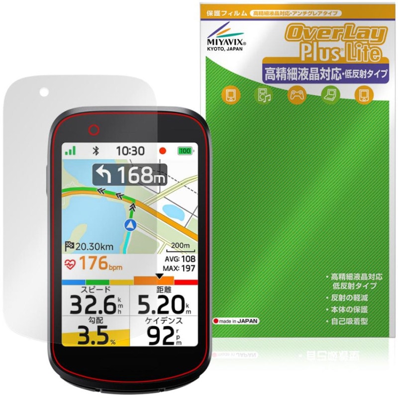 iGPSPORT BSC500 �ݸ�ե���� OverLay Plus Lite for �������륳��ԥ塼���� �վ��ݸ� �����ٱվ��б� ��������쥢 ȿ���ɻ� �����ɻ�