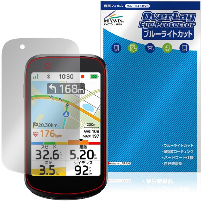 iGPSPORT BSC500 �ݸ�ե���� OverLay Eye Protector for �������륳��ԥ塼���� �վ��ݸ� �ܤ�ͥ���� �֥롼�饤�ȥ��å�