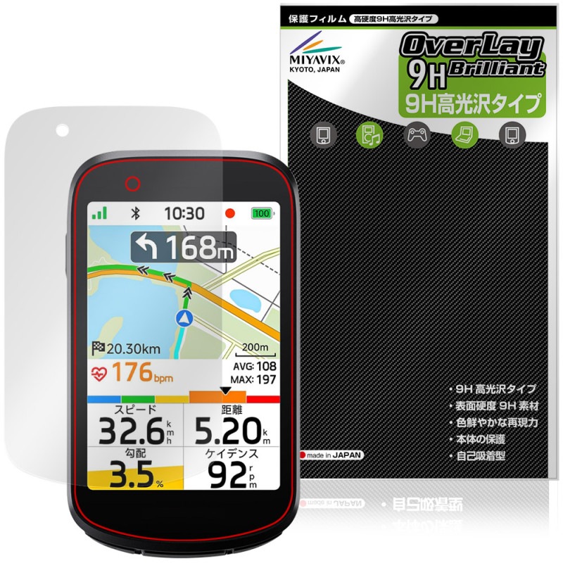iGPSPORT BSC500 �ݸ�ե���� OverLay 9H Brilliant for �������륳��ԥ塼���� 9H ����� Ʃ�� �����