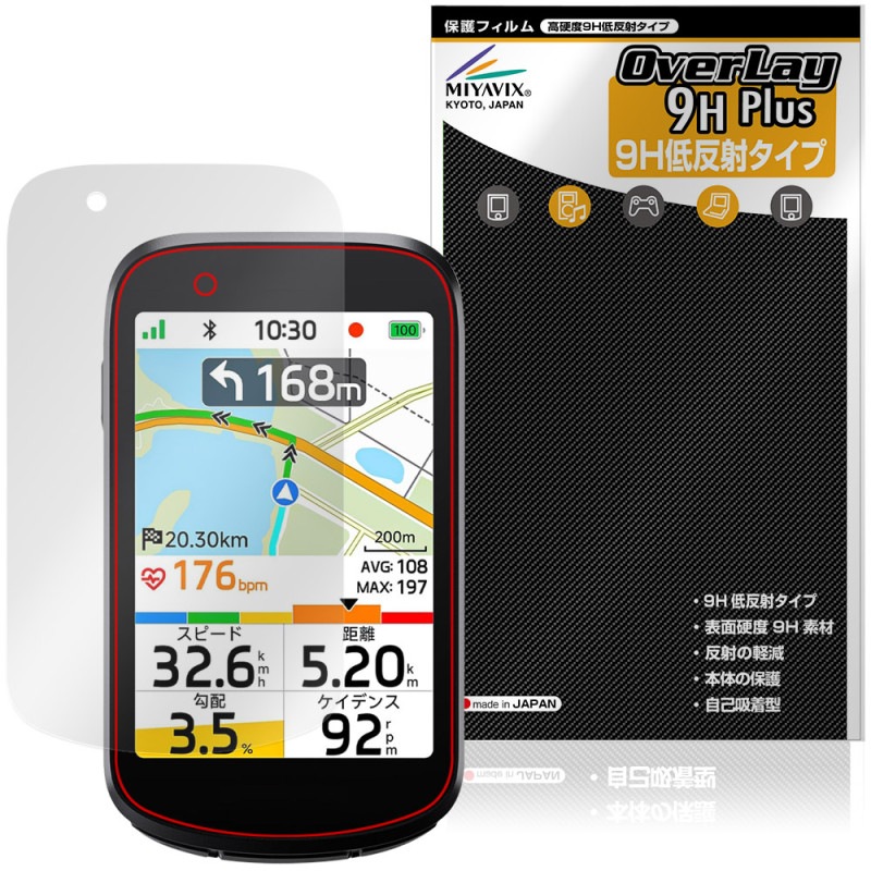iGPSPORT BSC500 �ݸ�ե���� OverLay 9H Plus for �������륳��ԥ塼���� 9H ����� ��������쥢 ȿ���ɻ�