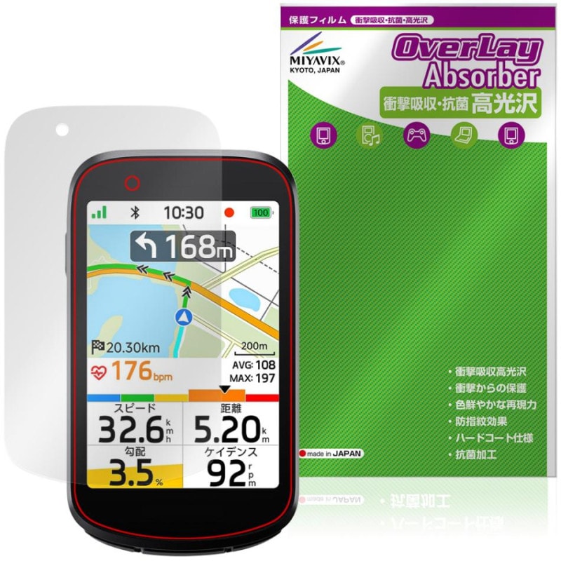 iGPSPORT BSC500 �ݸ�ե���� OverLay Absorber ����� for �������륳��ԥ塼���� �׷�ۼ� ����� �ϡ��ɥ����� ����
