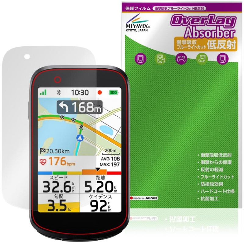 iGPSPORT BSC500 �ݸ�ե���� OverLay Absorber ��ȿ�� for �������륳��ԥ塼���� �׷�ۼ� ȿ���ɻ� �֥롼�饤�ȥ��å� ����
